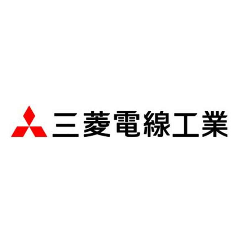 三菱電線工業株式会社